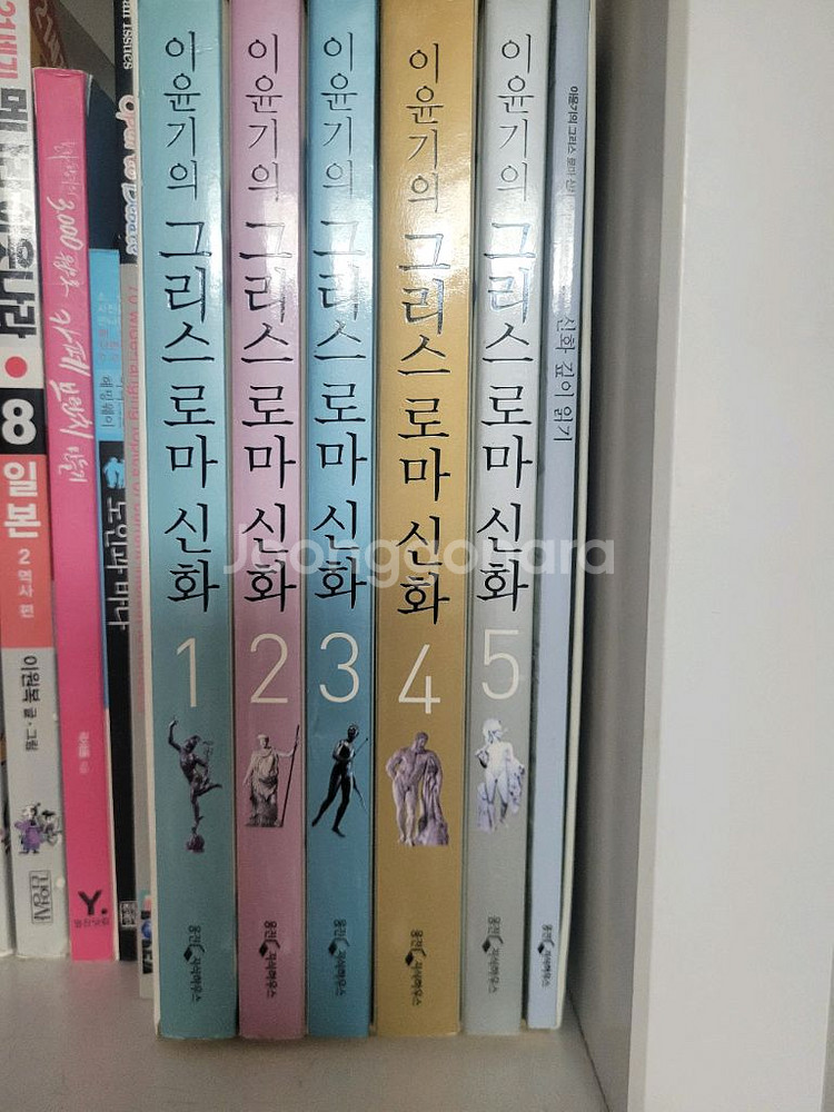 그리스로마신화 새책--0