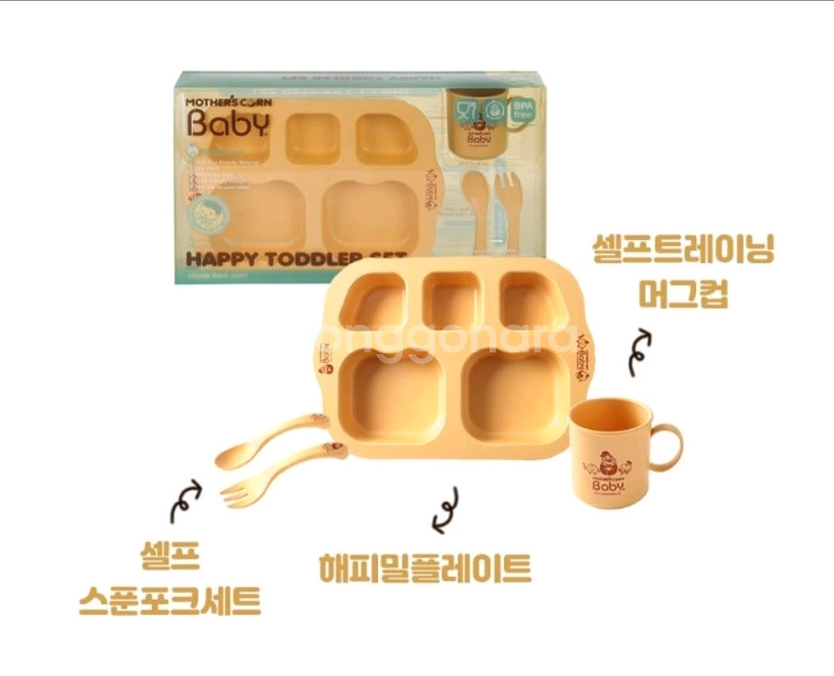 마더스콘 해피토들러 유아식기 식판 세트 새상품--0
