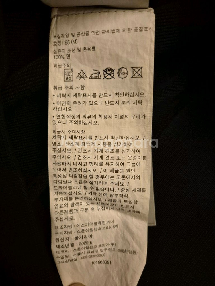 스톤아일랜드 23ss 맨투맨 블랙 백화점구매한글택정품M--5