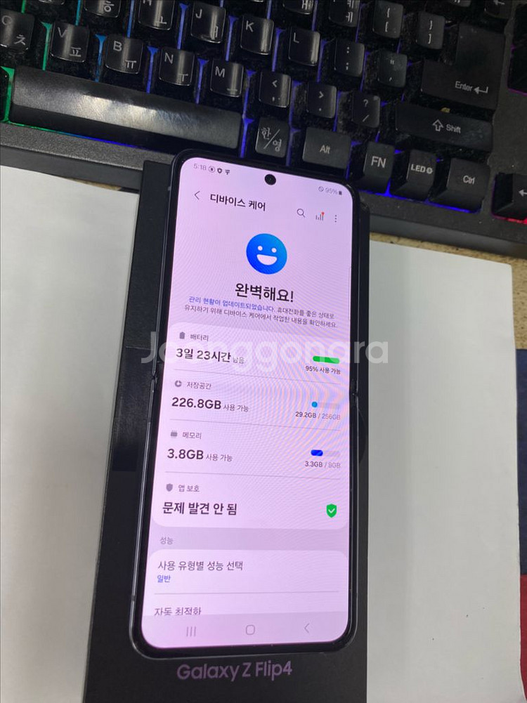 갤럭시Z플립4 블루 SSS급 256G 무잔상 정품풀박스--4