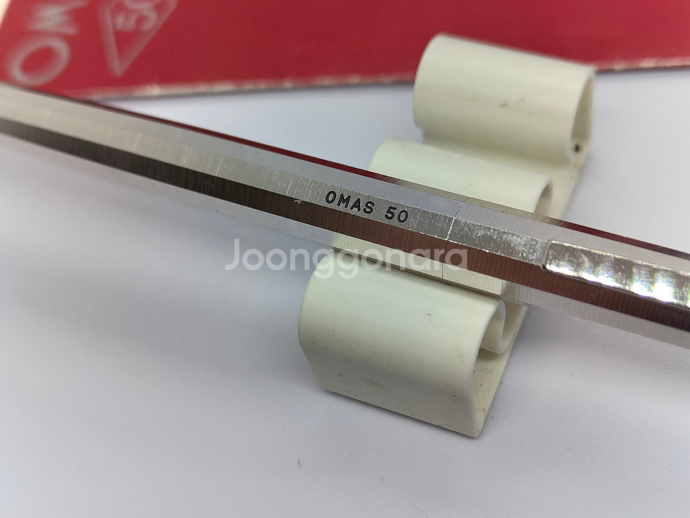 오마스50 / omas 50--1