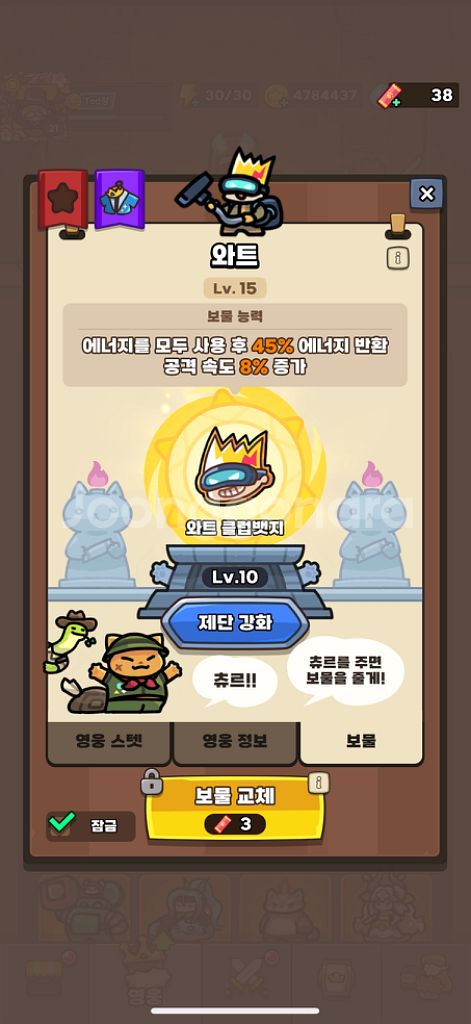운빨존많겜 금머 10 10 팝니다--4