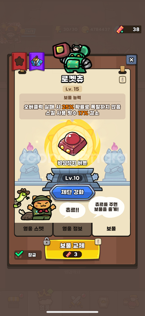 운빨존많겜 금머 10 10 팝니다--3