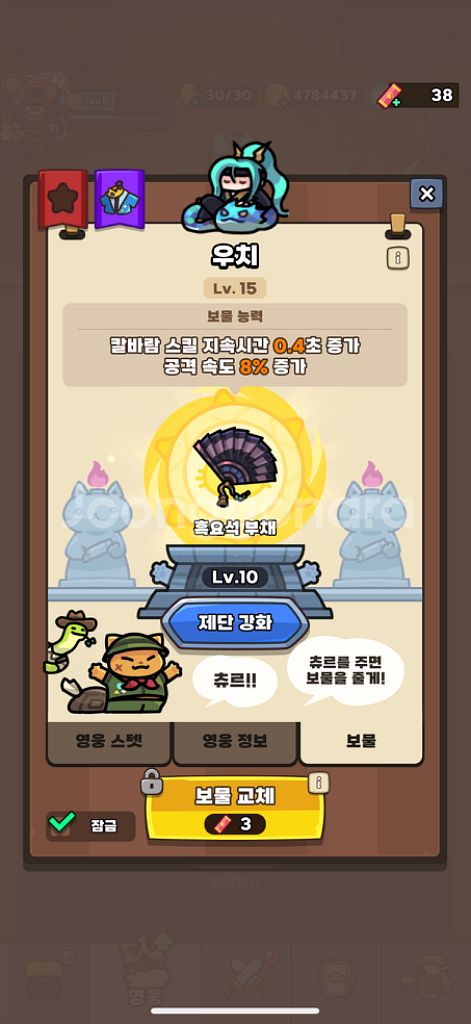 운빨존많겜 금머 10 10 팝니다--2