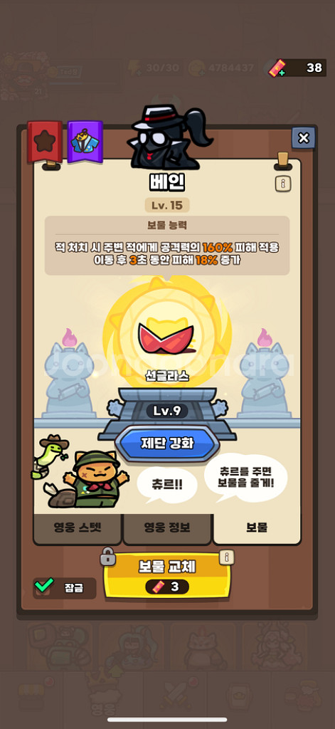 운빨존많겜 금머 10 10 팝니다--5