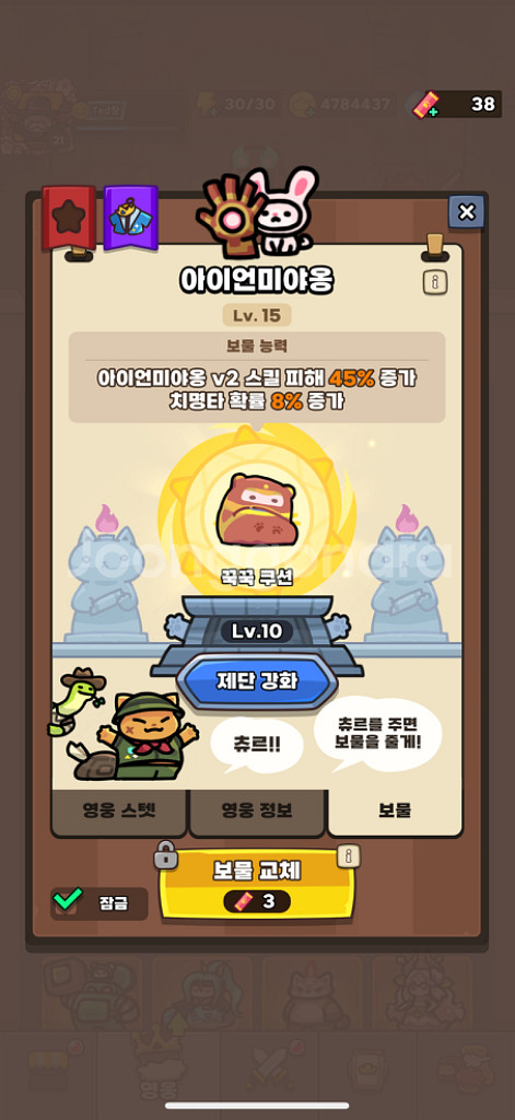 운빨존많겜 금머 10 10 팝니다--7