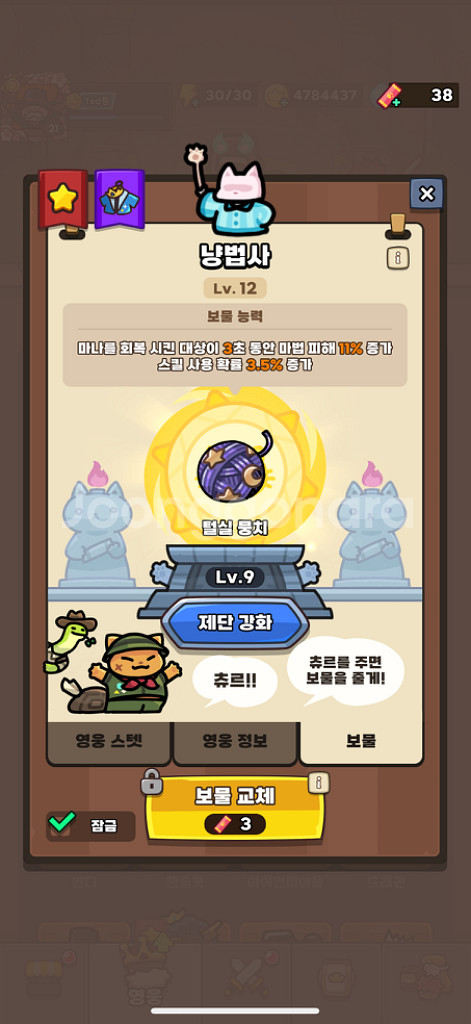 운빨존많겜 금머 10 10 팝니다--8