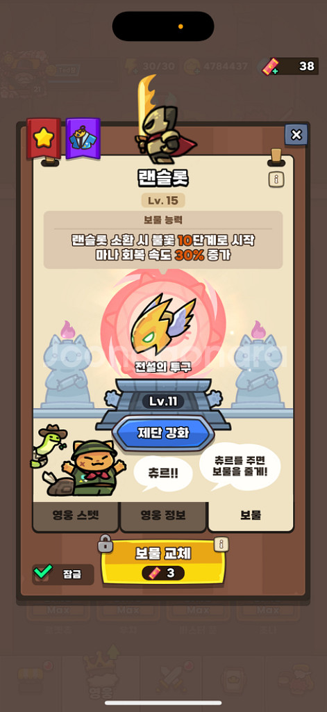 운빨존많겜 금머 10 10 팝니다--9
