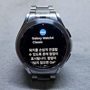 갤럭시 워치4 클래식 실버 42mm