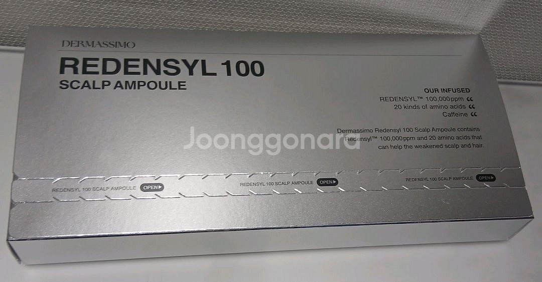 더마시모 리덴실 100 탈모 앰플--0