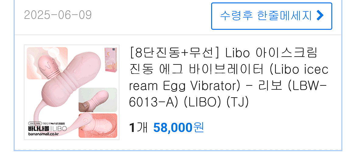 급전 여자 진동/안마 기구 토이--1