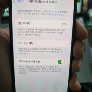 아이폰12 미니 128기가 블랙