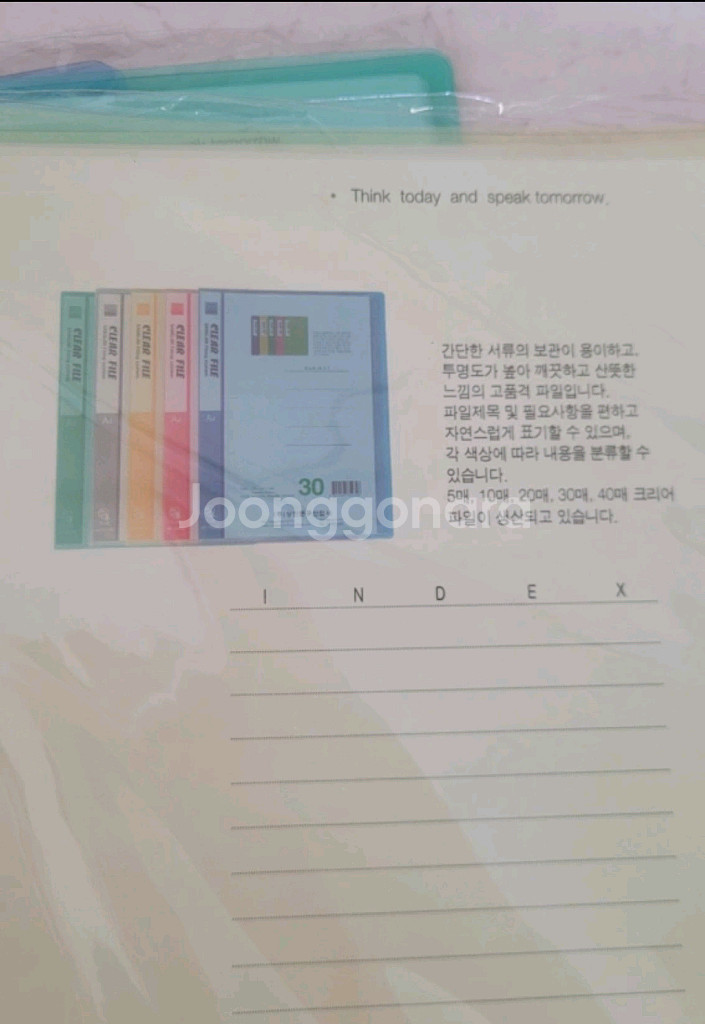 A4 30매 클리어파일 7개 일괄 새상품--2