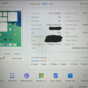 아이패드 에어364GB + 애플펜슬
