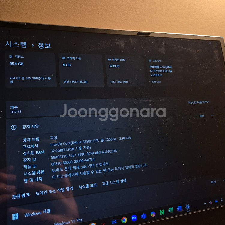 한성 TFG 155--6