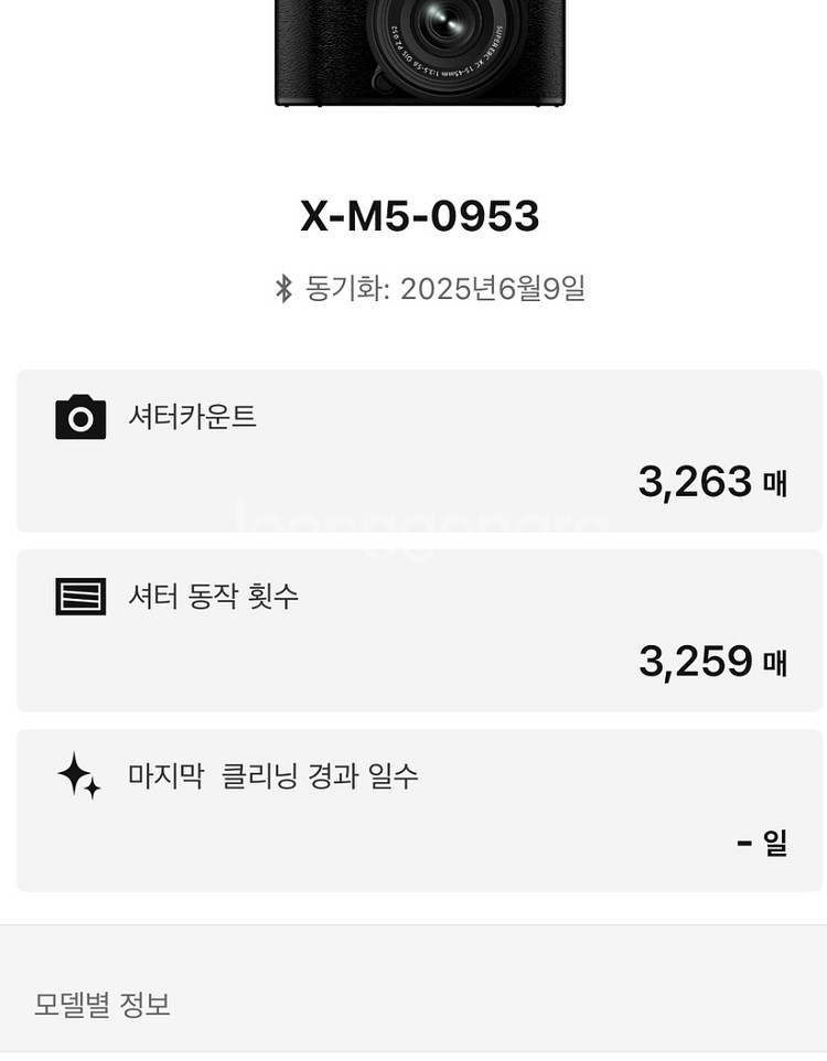 후지필름 x-m5 xc15-45mm 렌즈킷--3