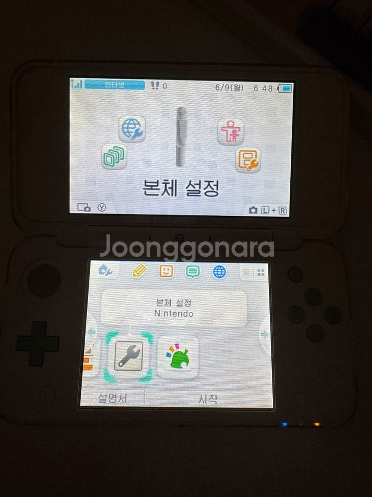 닌텐도 2DS XL 튀동숲 에디션+정품 충전기--2