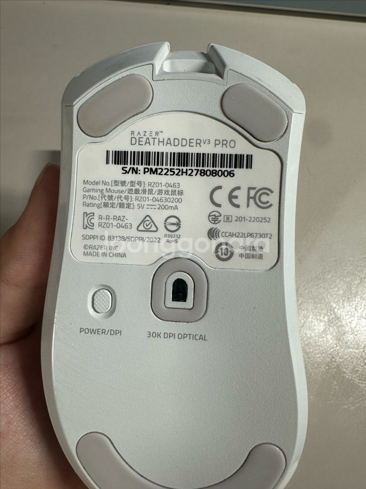 레이저 데스에더 v3 pro--1