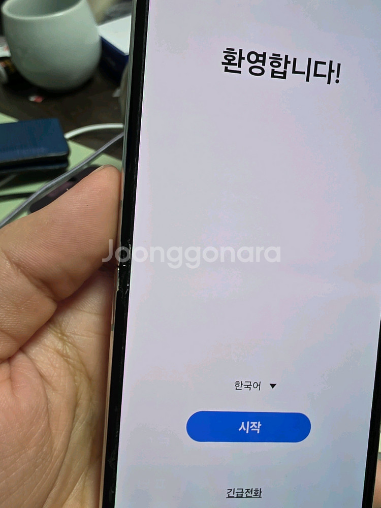 (2239)갤럭시z플립5 256 판매--0