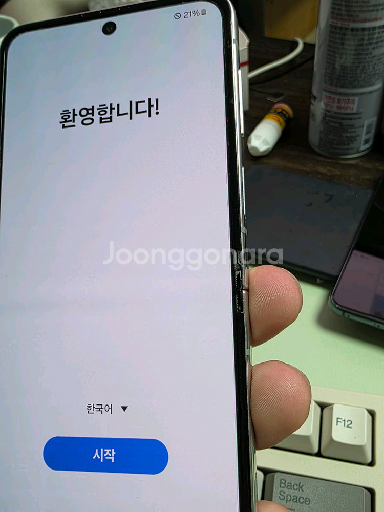 (2239)갤럭시z플립5 256 판매--5