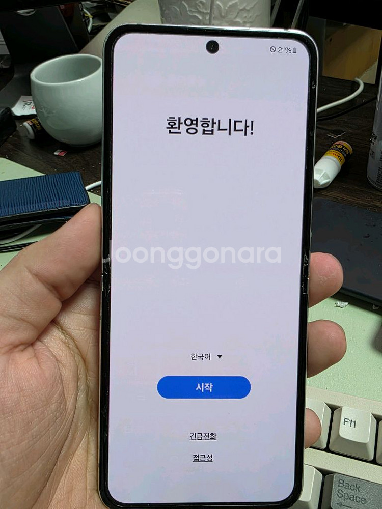 (2239)갤럭시z플립5 256 판매--6