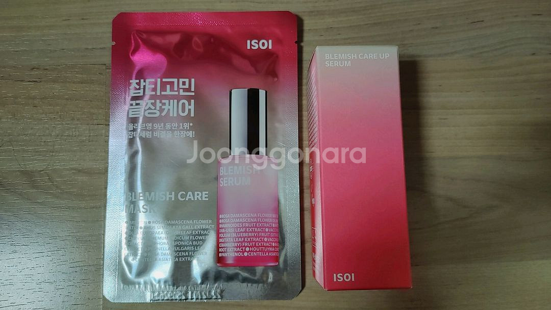 아이소이 블레미쉬 케어 업 세럼 50ml 대용량--0