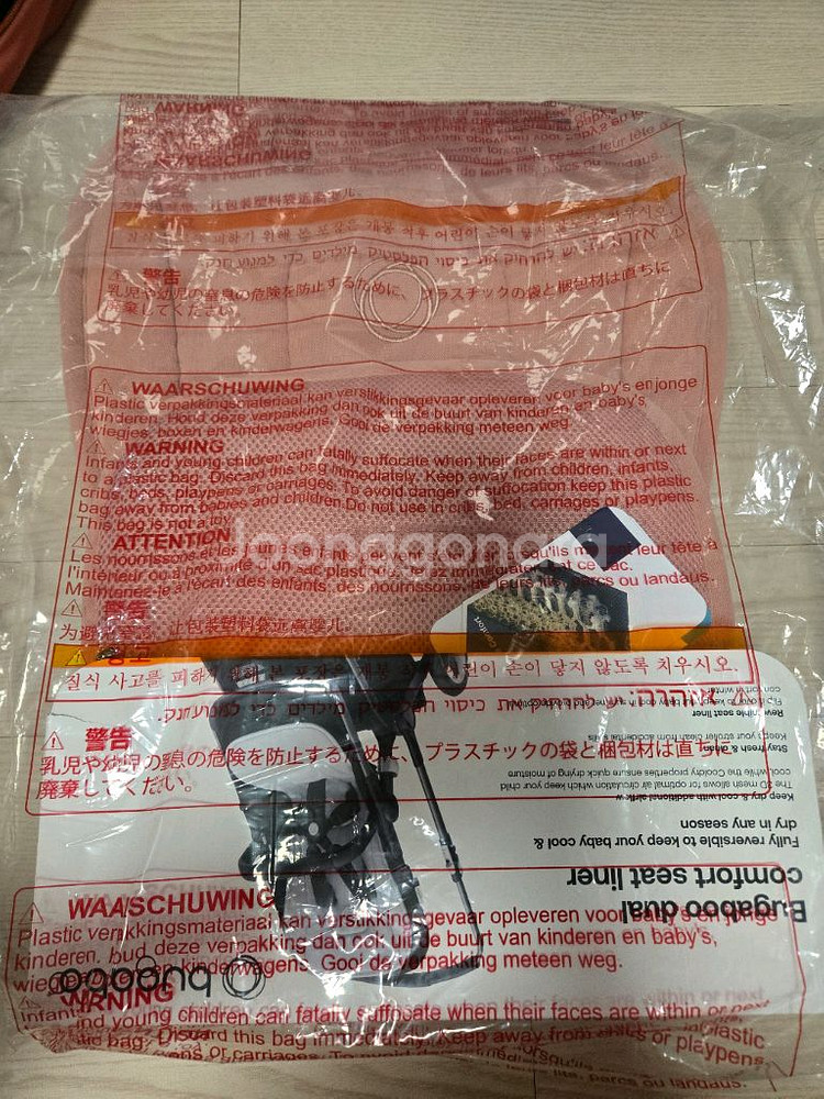 부가부 듀얼컴포트 시트 판매합니다 (새상품)--0