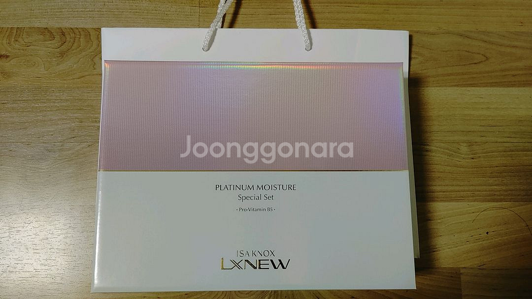 이자녹스 LXNEW 플래티넘 화장품세트--1