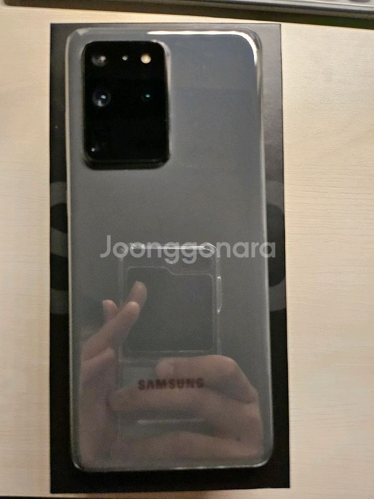 삼성 갤럭시 S20 Ultra 5G 팝니다--15
