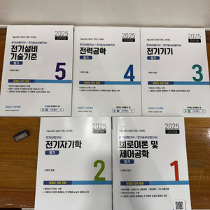 다산에듀 전기기사 이론책,요약집,usb 팝니다