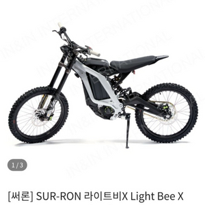 써론 삽니다