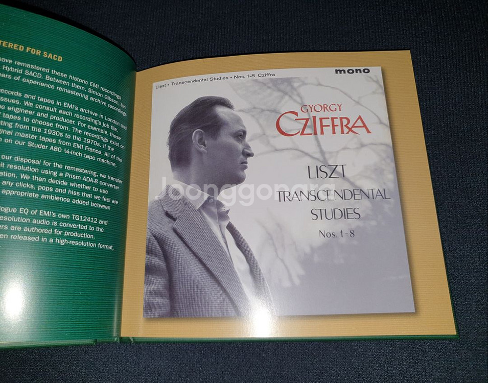 뒤 프레, 기제킹, 치프라, 디스카우 SACD 일괄()--6