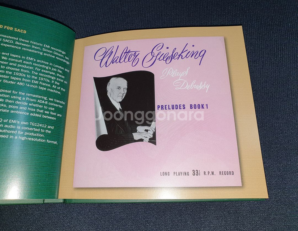 뒤 프레, 기제킹, 치프라, 디스카우 SACD 일괄()--9