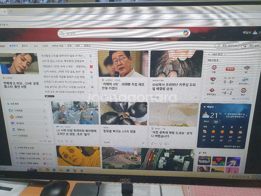AOC 27인치 모니터 I2777FQ--0