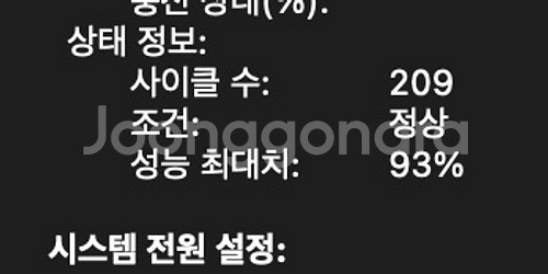 맥북에어m1 16gb/256--1
