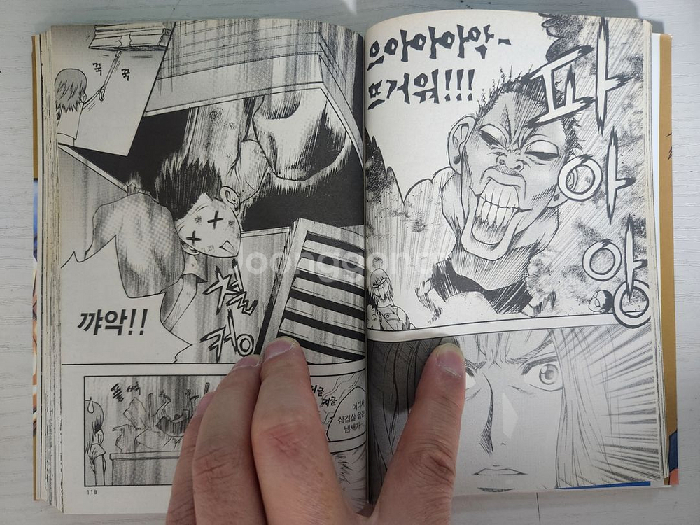[코믹액션만화책] 지피지기 전권 11권 완결 판매--7