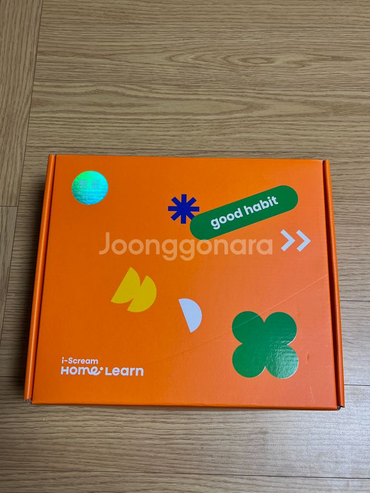 아이스크림 홈런 기기 판매합니다!--3