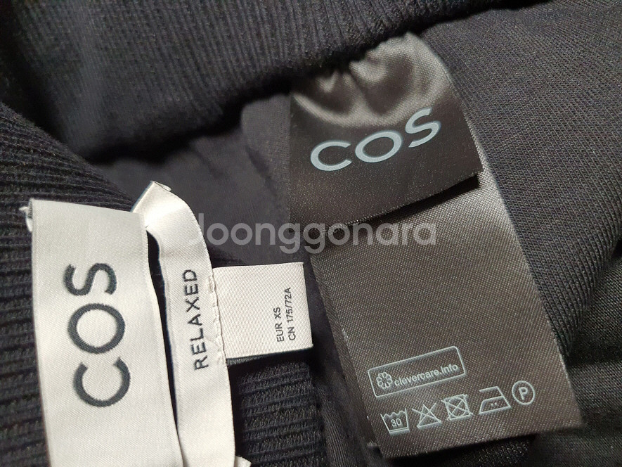 코스 남성 COS 릴랙스 스쿠바 트라우저 팬츠 XS--6