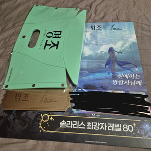 명조 띵조 페스티벌 1주년 골든 티켓