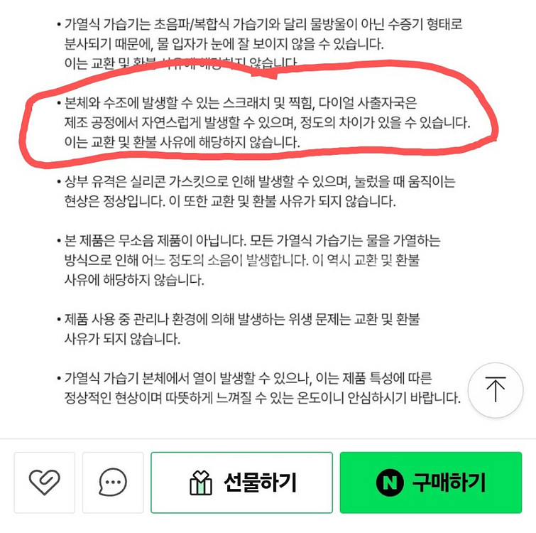 퓨어 가열식 가습기 1회 사용한 최상급--6