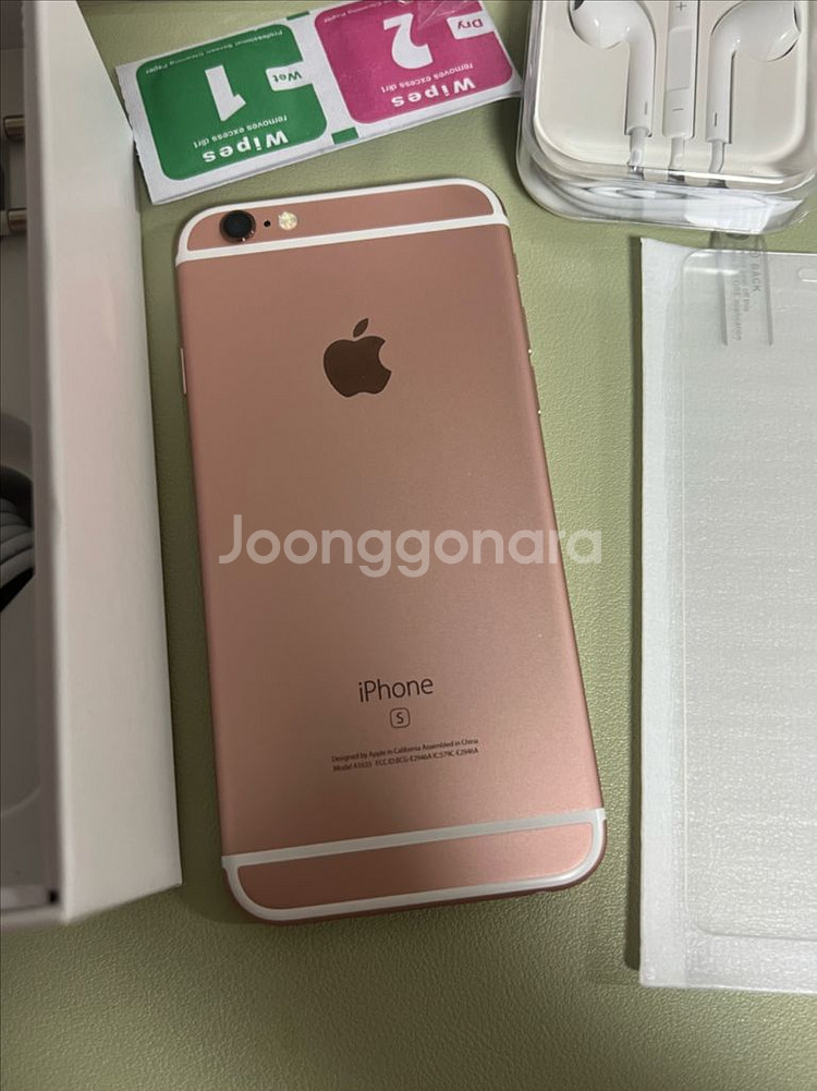 (당일배송)아이폰6s 로즈골드 128기가 s급--0