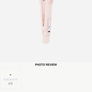 보다나 플레인 판고데기