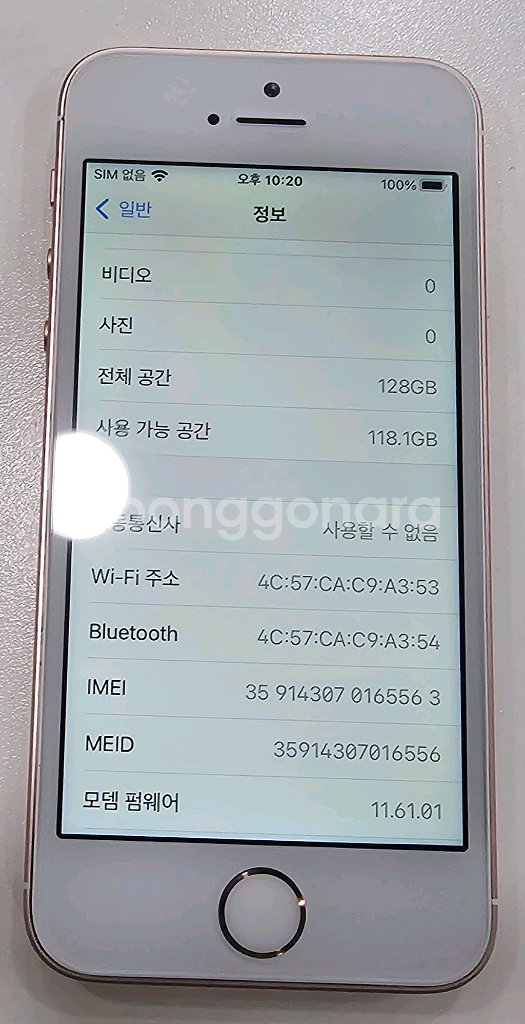 [정품] 아이폰 SE1 128GB 배터리신품 카메라--6