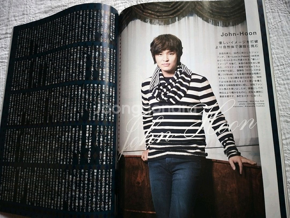 2011un김정훈.주지훈.김수현.신하균.박시후--1