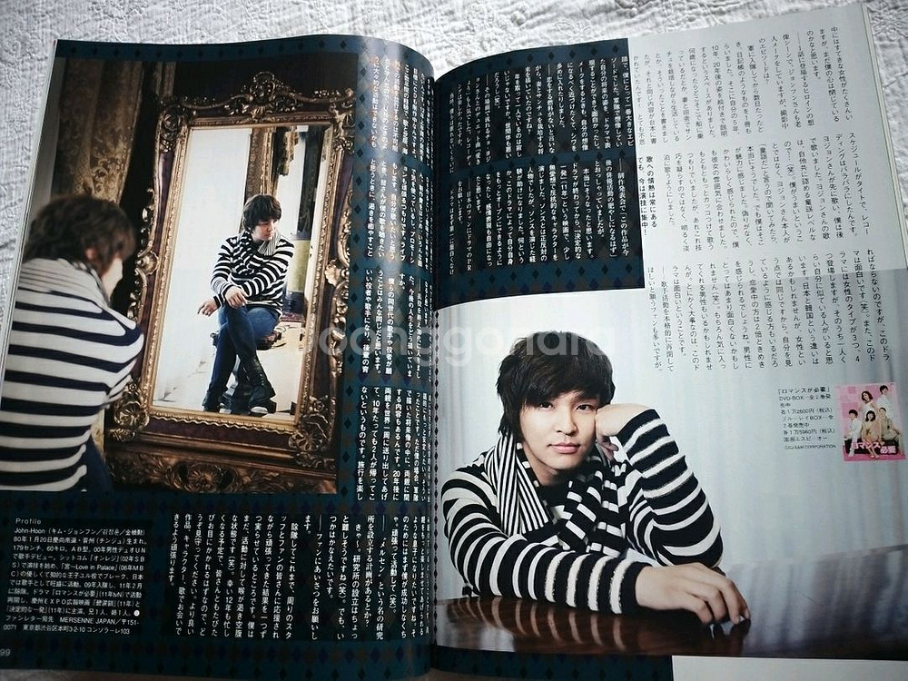 2011un김정훈.주지훈.김수현.신하균.박시후--2