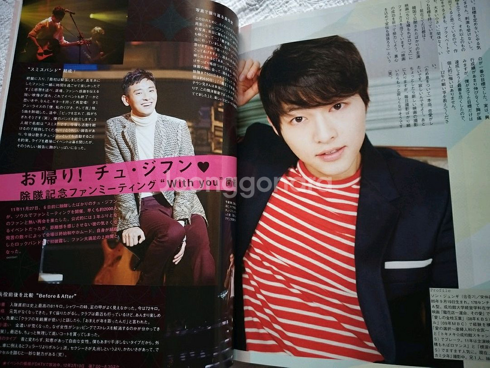 2011un김정훈.주지훈.김수현.신하균.박시후--3