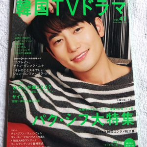 2011un김정훈.주지훈.김수현.신하균.박시후