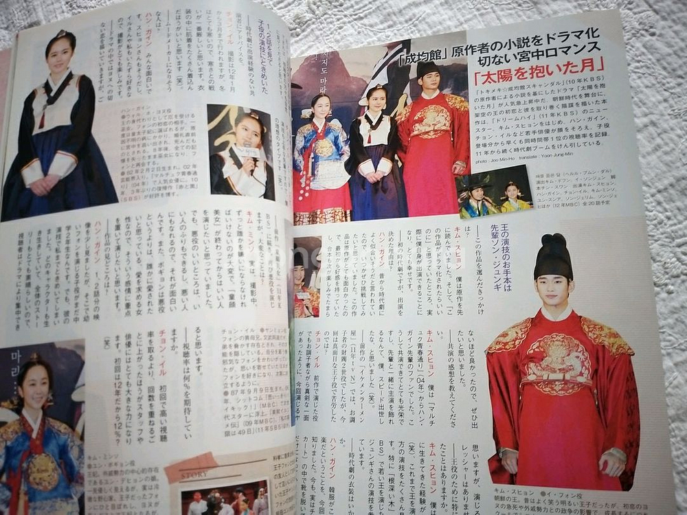 2011un김정훈.주지훈.김수현.신하균.박시후--5