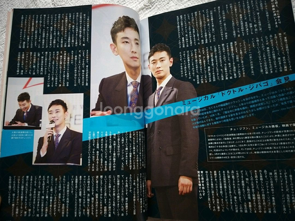2011un김정훈.주지훈.김수현.신하균.박시후--4