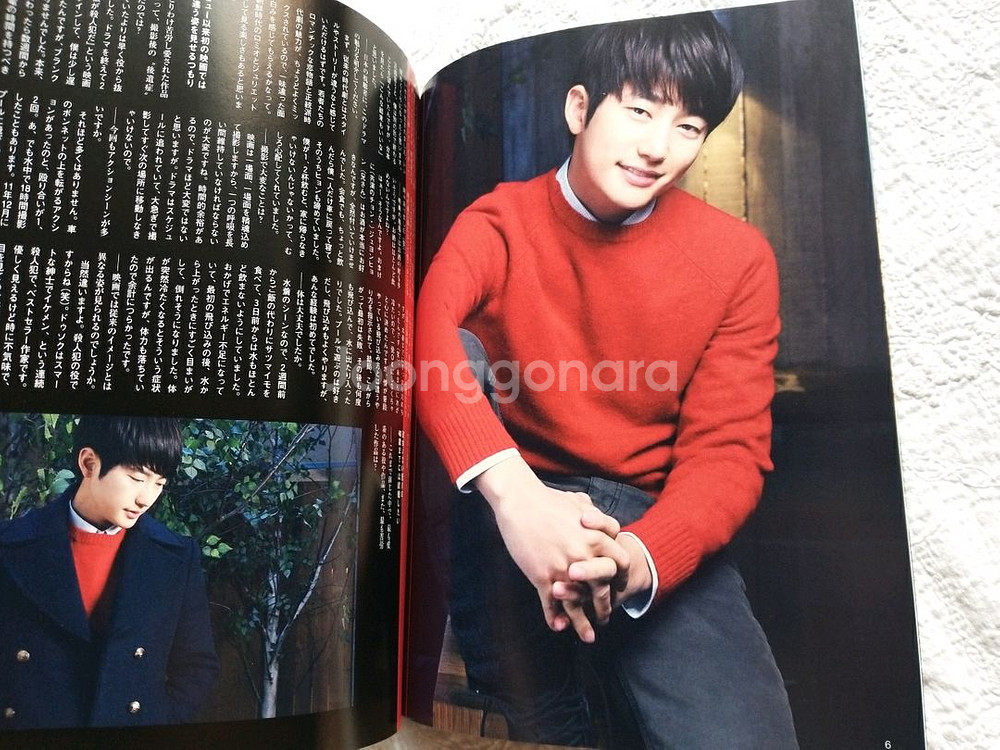 2011un김정훈.주지훈.김수현.신하균.박시후--7